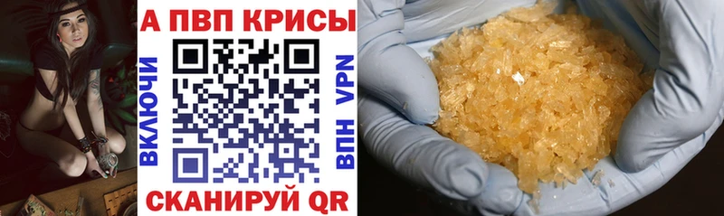 Alpha PVP крисы CK  MEGA вход  Киренск 