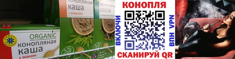 Cannafood марихуана  где купить наркоту  Киренск 