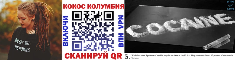 Cocaine 99%  blacksprut рабочий сайт  Киренск  закладки 