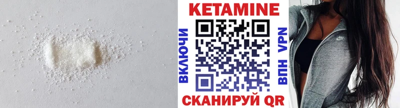КЕТАМИН VHQ  гидра сайт  Киренск 