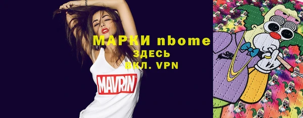 МДМА Краснослободск