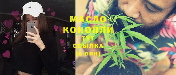 мяу мяу кристалл Коряжма