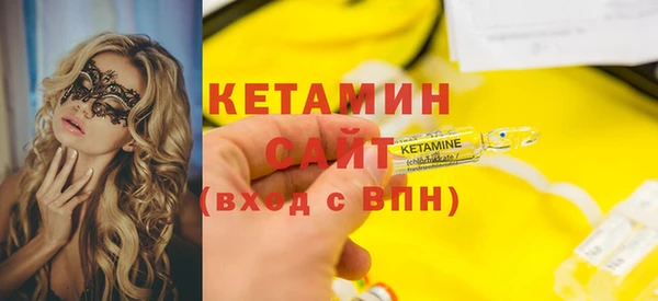 МДМА Краснослободск