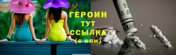 гашиш Дегтярск