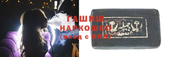 мяу мяу кристалл Коряжма