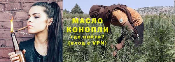 МДМА Краснослободск