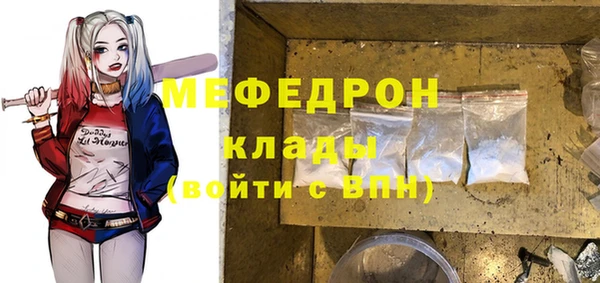 сатива Краснотурьинск