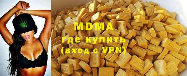 шишки Дедовск