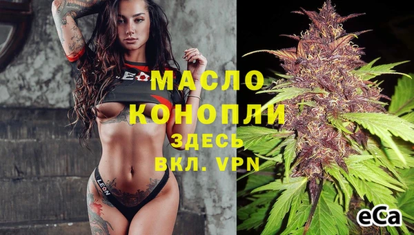 мяу мяу кристалл Коряжма