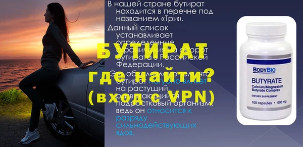 меф VHQ Семилуки
