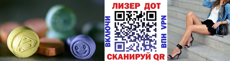 наркота  Киренск  Лсд 25 экстази кислота 