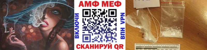 Первитин мет  купить закладку  Киренск 