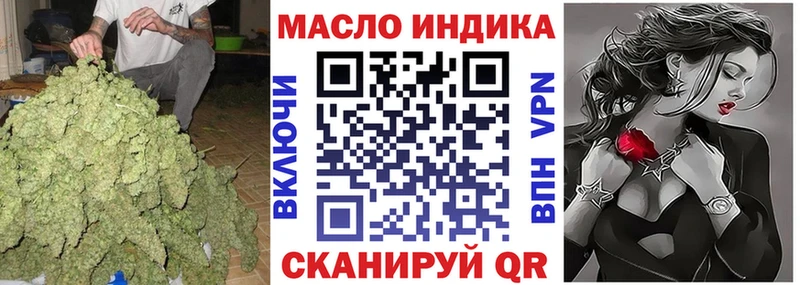 ТГК THC oil  дарнет шоп  Киренск 